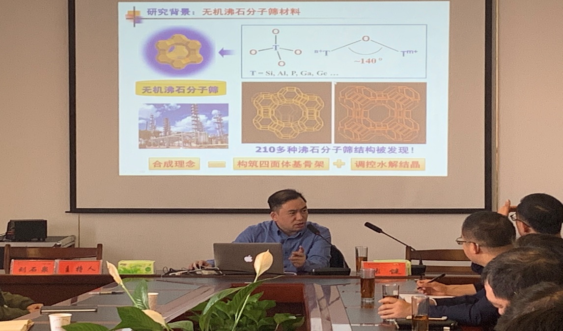 76net必赢线路检测中心