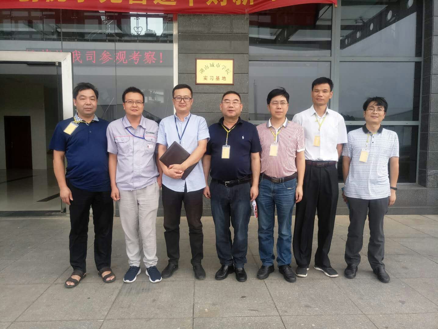 76net必赢线路检测中心