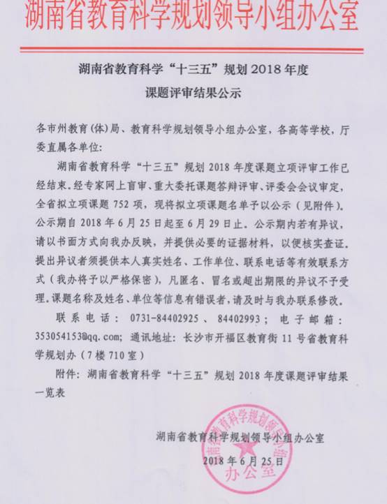 76net必赢线路检测中心