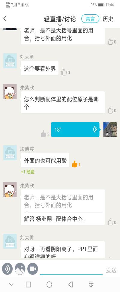76net必赢线路检测中心