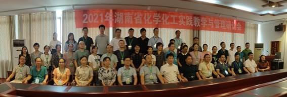 76net必赢线路检测中心