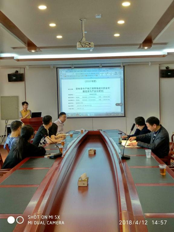 76net必赢线路检测中心