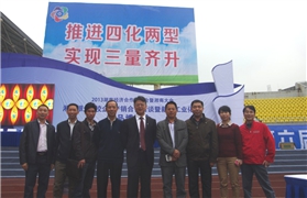 76net必赢线路检测中心