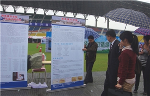 76net必赢线路检测中心