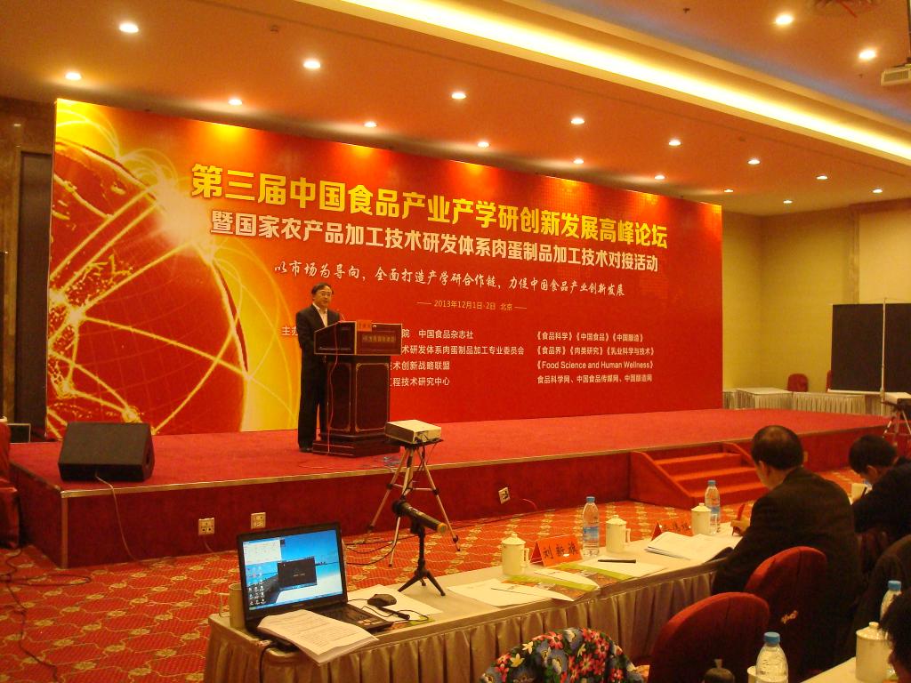 76net必赢线路检测中心