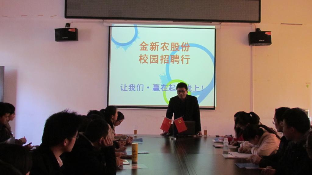 76net必赢线路检测中心