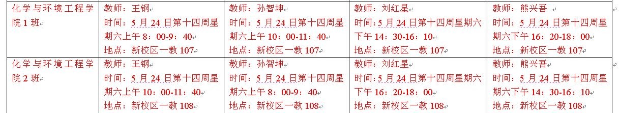 76net必赢线路检测中心