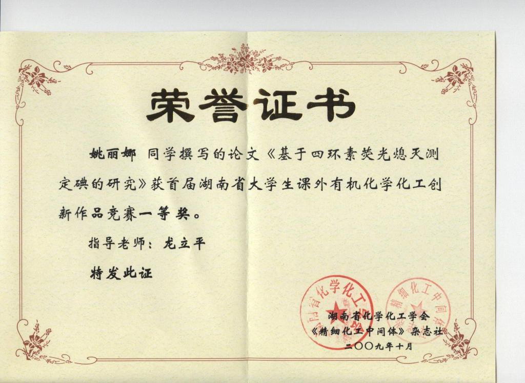 76net必赢线路检测中心