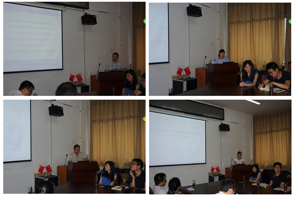 76net必赢线路检测中心