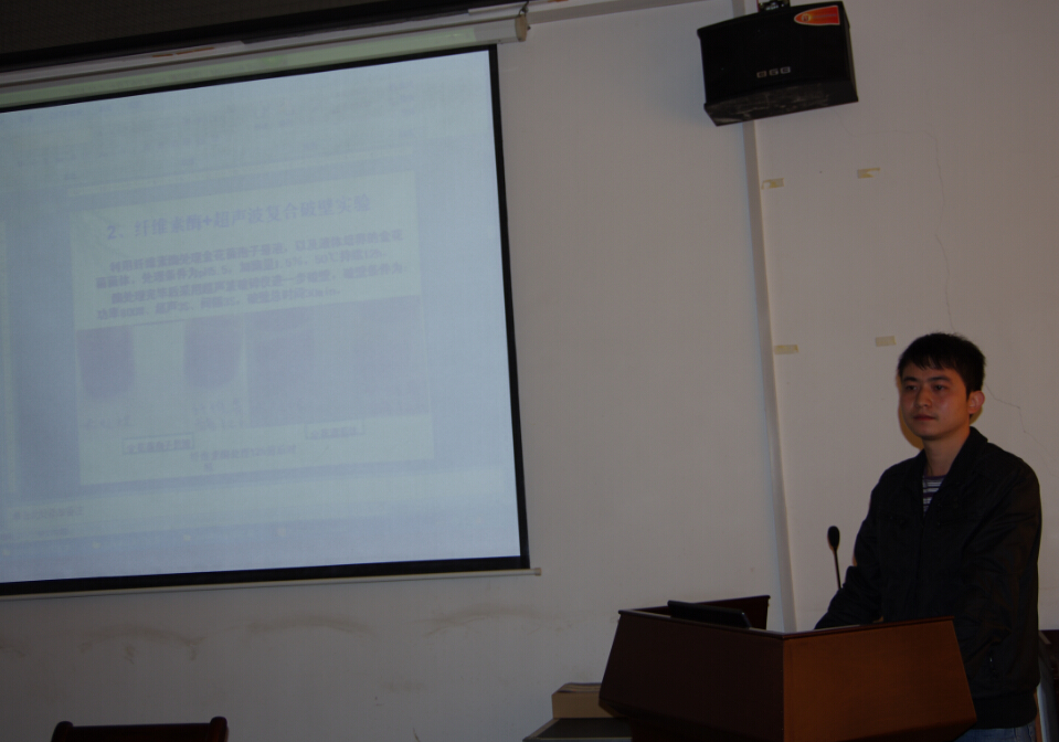 76net必赢线路检测中心