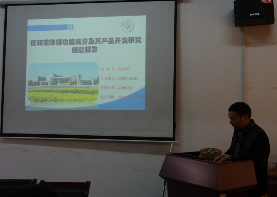 76net必赢线路检测中心