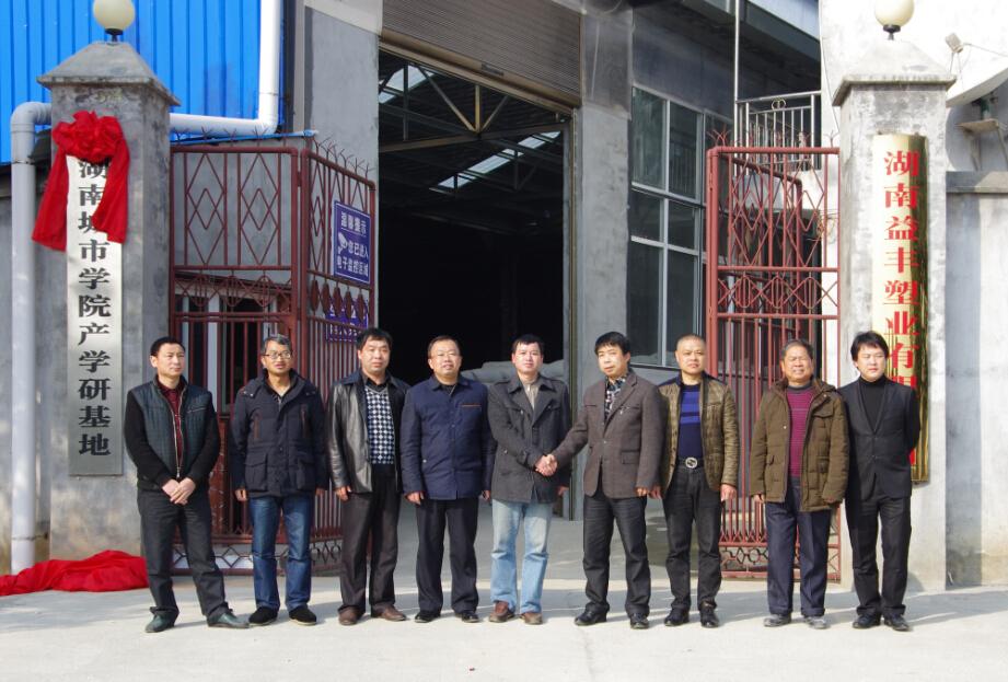 76net必赢线路检测中心