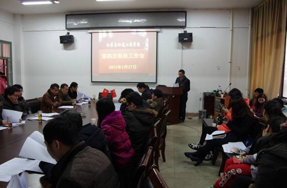 76net必赢线路检测中心