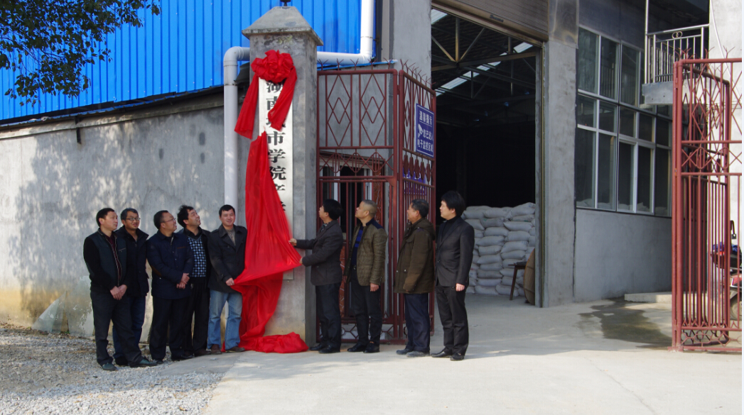 76net必赢线路检测中心