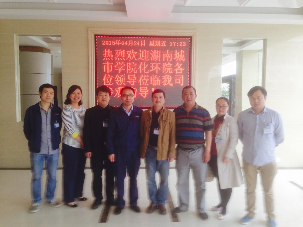 76net必赢线路检测中心