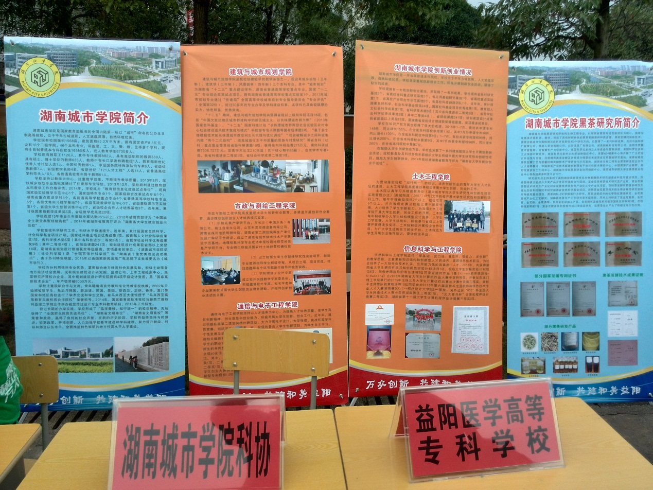 76net必赢线路检测中心